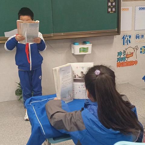 二年级上册《语文园地五》学习情况汇报