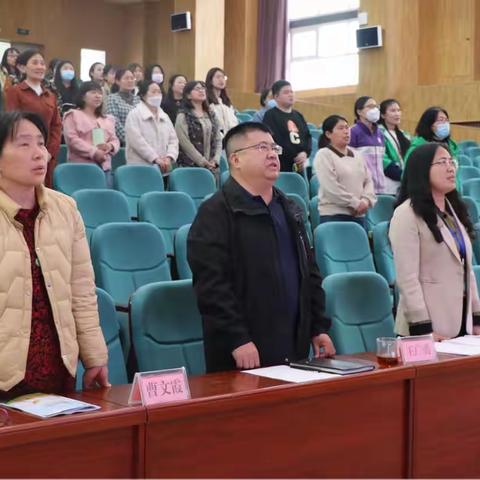 提升教师幸福指数  共享教育幸福人生——东营区实验小学全体教职工参加教师心理健康讲座