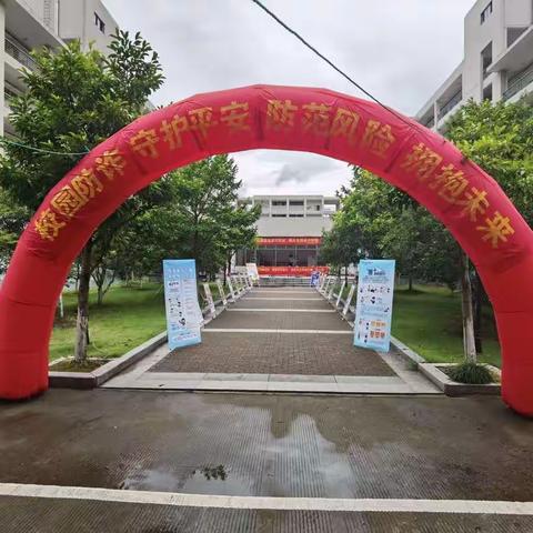 台州农行联合台州人行、台州公安走进校园开展金融知识宣讲活动