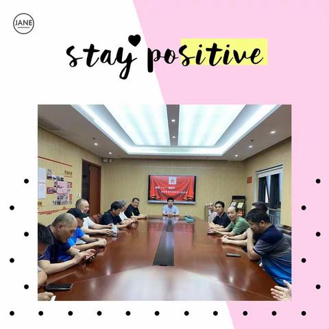 农行台州分行运营管理部召开迎“八一”退伍军人座谈会