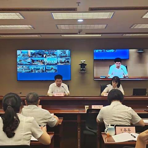 台州农行开展上半年运营风险分析视频会议