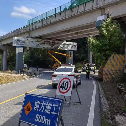 整治清理桥梁非法喷涂，打造安全整洁路域环境