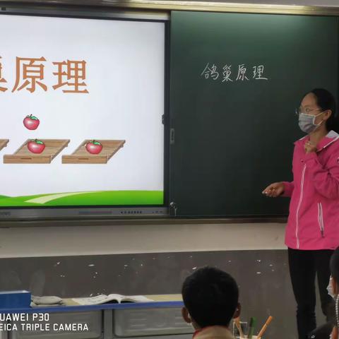 红河县阿扎河乡普春小学2022春季学期数学观摩交流会