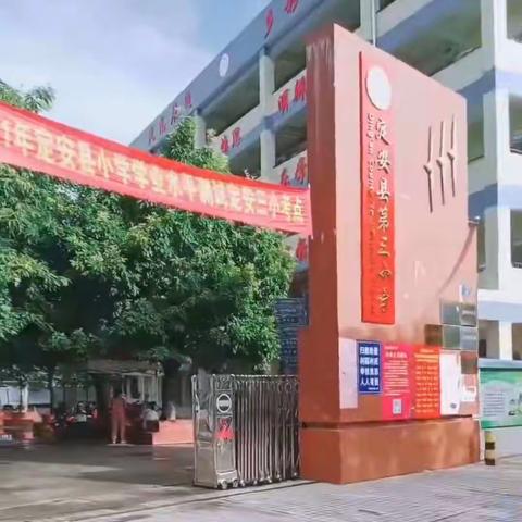 天天学习，天天向上！✨