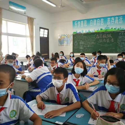 “环保我先行 绿动自贸港”初一18班主题班会