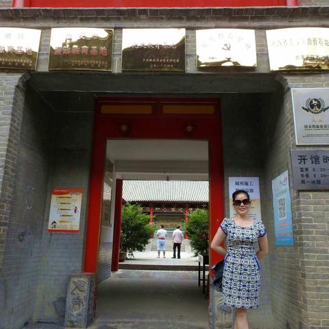 游红色葛牌