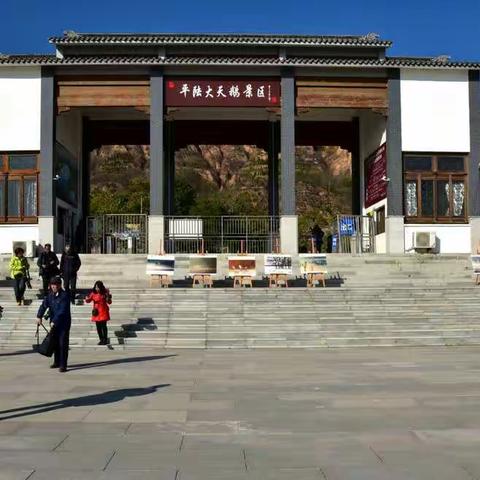 山西省平陆县天鹅湖景区学习摄影