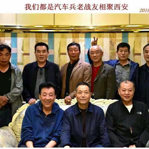 我们曾是快乐的汽车兵