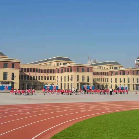 菏泽市定陶区第五实验小学2022年春季开学通知及温馨提示