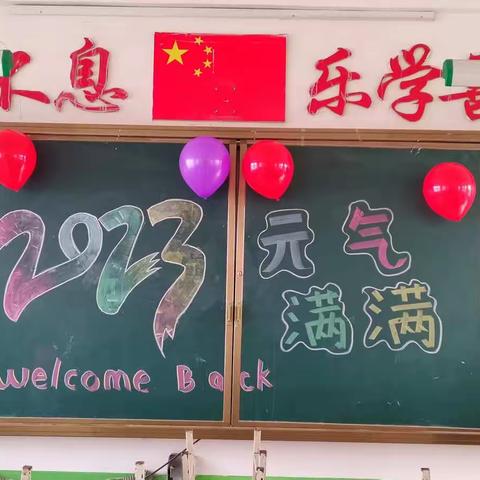 春暖花开日，恰逢少年归—九二四学校“开学第一课”主题班会