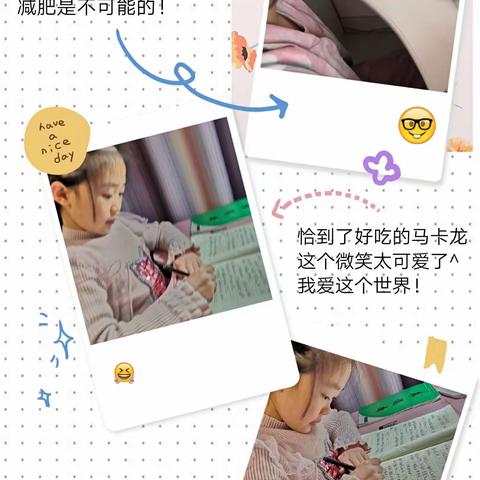 【花开疫散，你我皆安】——我的宅家小记