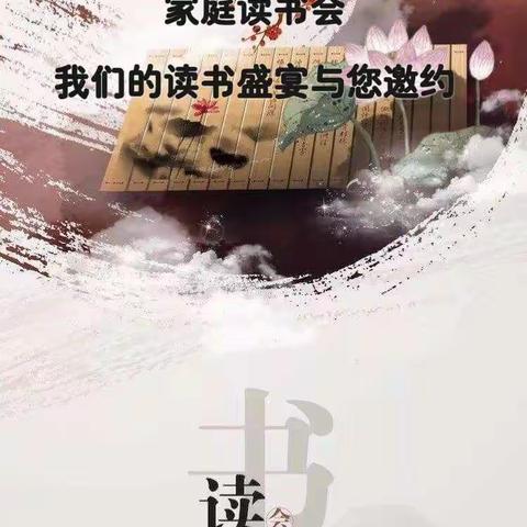 南一纬路小学 四年四班 陈嘉轩的美篇