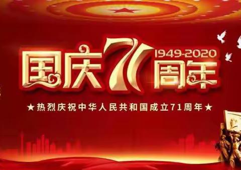 霍州市技工学校                                “放歌迎国庆 共筑中国梦”歌咏比赛