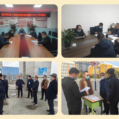 “同心筑牢防护墙  静态管理保平安”——全封闭管理中的霍州市技工学校