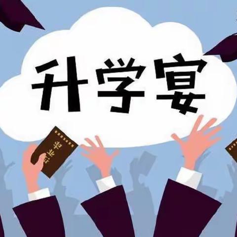 霍州市技工学校2020届首批高校录取圆梦大学学生欢送仪式
