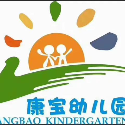 走进康宝幼儿园，共享双师教育品格课堂