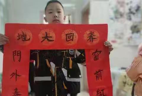 王一鸣的寒假生活