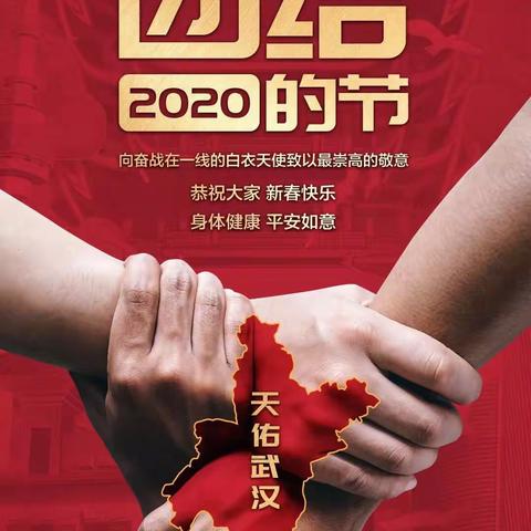 《疫情是一本教科书》