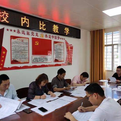 讲,然后知不足 研,然后共成长 ——记过渡湾小学青年教师教学竞赛活动