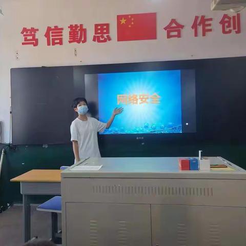 唐山市第七十六中学关于开展2022年国家网络安全宣传周青少年日活动的总结报告