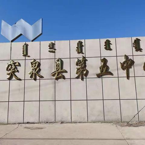 砥砺前行  不负韶华