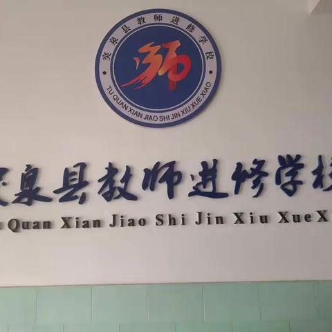 快乐学习 提升能力