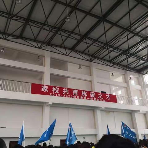 家校合作才能共赢