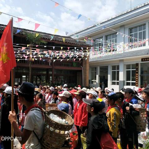不负时光，我们在春天与快乐相拥！——记双河完小春游野炊！