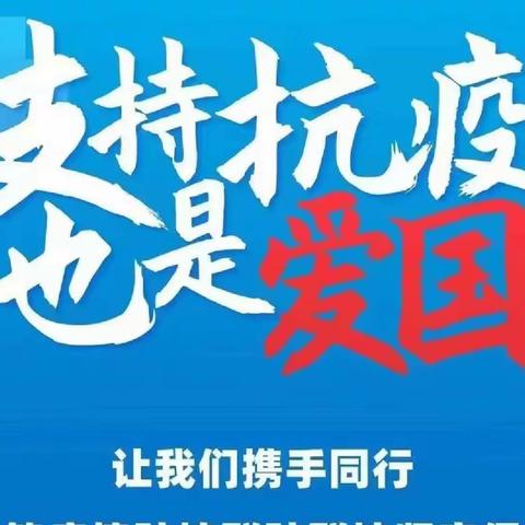 武川县耗赖山乡黄羊渠党群服务中心    防疫服务两不误   热了炕头暖了心