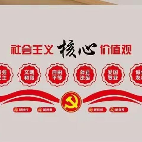 “小荷初露”书法社团活动