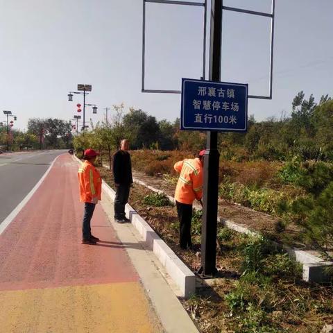 农村公路秋季路域环境整治进行中