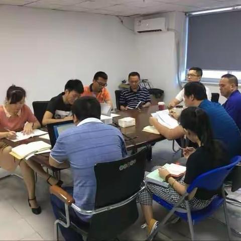 佳誉分公司召开管理变革会