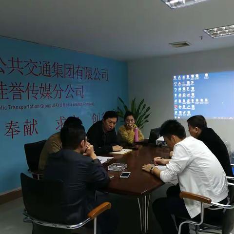 挖掘增收潜力 推进降本增效