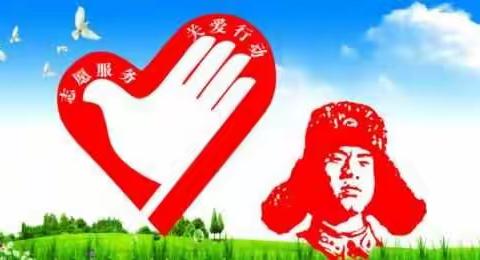 【金城办象山社区】共抗疫情  “志愿红”彰显雷锋精神