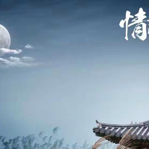 象山社区开展中秋走访慰问活动