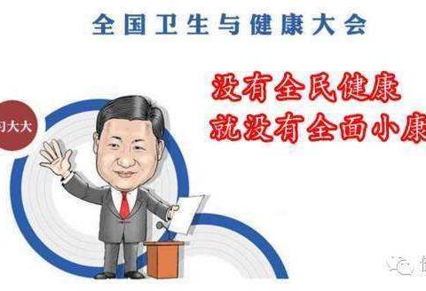 额敏县“全民健身·人人健康”工间操视频比赛、微信评选投票活动开始啦！