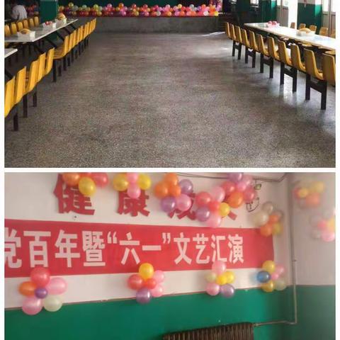 放飞梦想，快乐成长——栗树湾子小学附设幼儿园庆建党百年暨“六一”文艺汇演记实