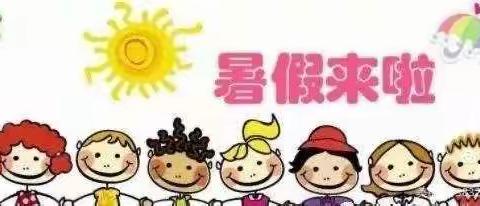 大兴小学假期安全致家长一封信