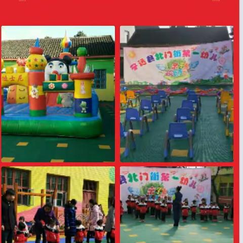 “冬日暖阳”大型亲子活动！圆满结束！🎉2019年春季北门第一幼儿园招生火热🔥报名中……