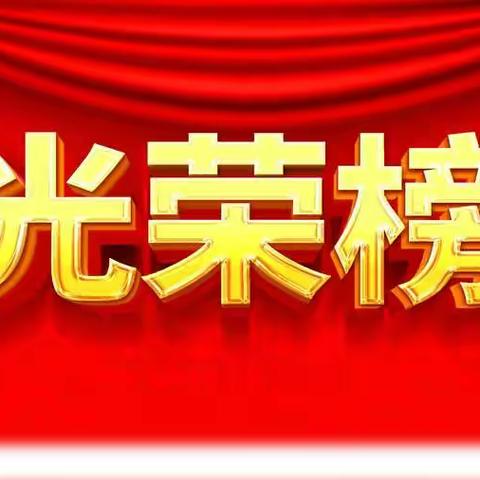 喜报┃┃2018级助产本科班选手在“玉兰杯”护理技能竞赛中喜获佳绩