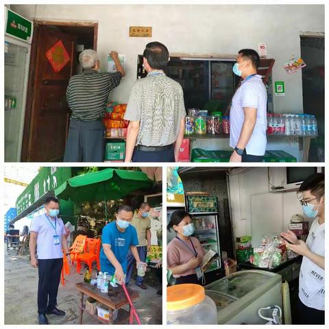 市政务中心对制药厂片区的经营主体开展疫情防控措施检查