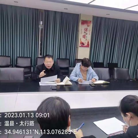 温县联社召开2023年“开门红”上旬业务约谈会