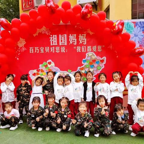 西安市未央区一级园百巧幼儿园中三班本周精彩回顾