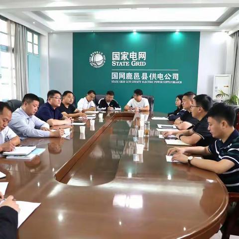 市公司配网部主任楚志刚一行来鹿邑调研配网工程并进行座谈