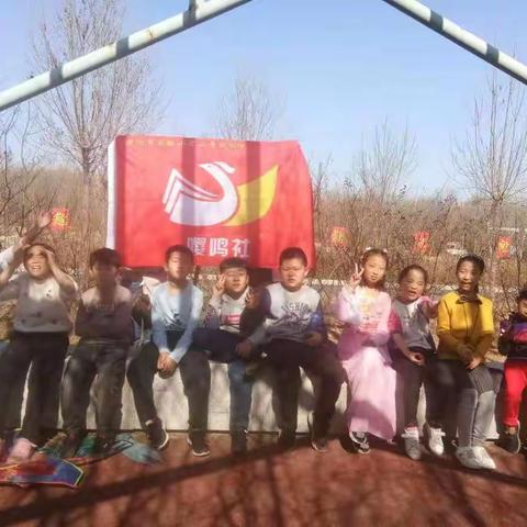 濮阳市实验小学三（10）班嘤鸣社快乐飞翔，与梦想同飞活动