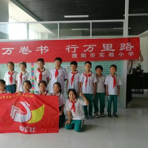 走进孝道之乡～清丰研学之旅