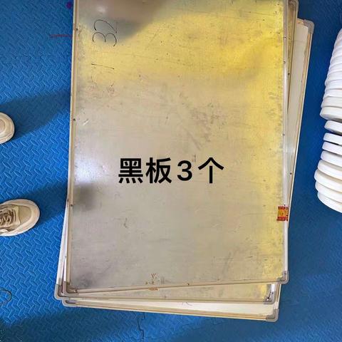 日常用品