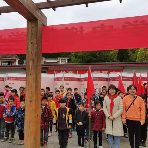 “学党史，强信念，跟党走”传承红色基因，争做时代新人               ——南江县博物馆党史学习教育走进寨坡小学