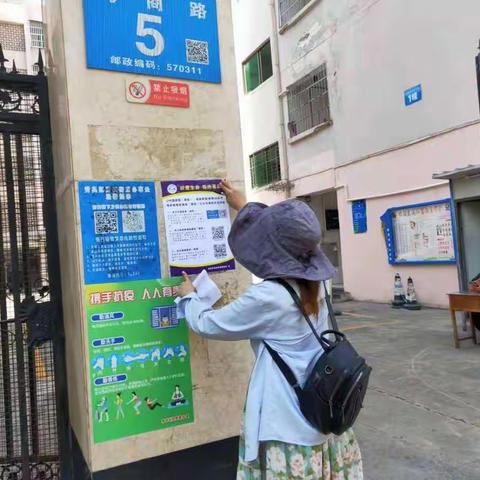 秀中社区开展禁毒公众号宣传活动