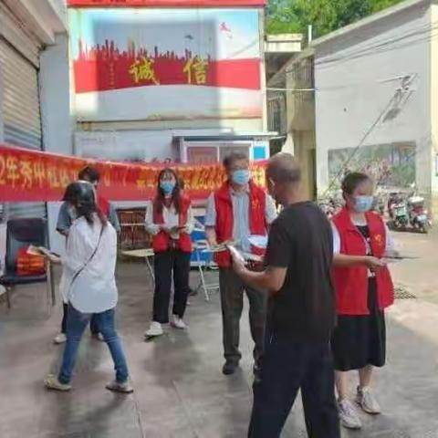 秀中社开展6·1《禁毒法》宣传活动